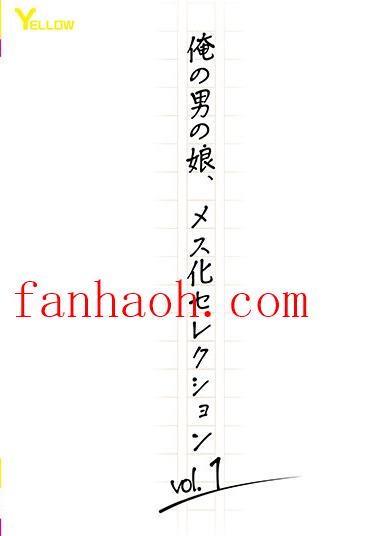 出演番号HERY-134磁力链接迅雷下载在线观看