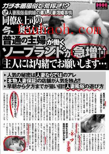 出演番号HHH-146磁力链接迅雷下载在线观看