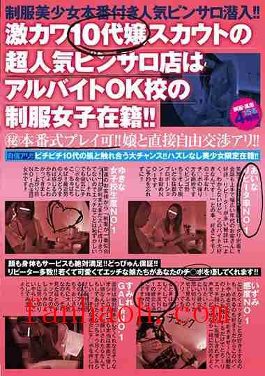 出演番号HHH-148磁力链接迅雷下载在线观看