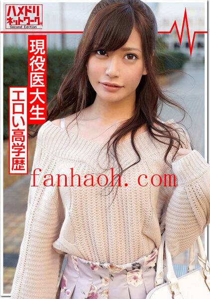 出演番号HMDNV-344磁力链接迅雷下载在线观看