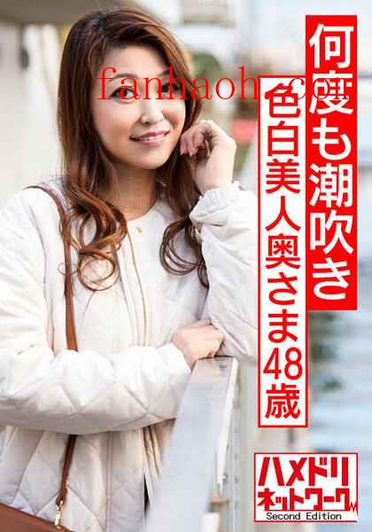 出演番号HMDNV-567磁力链接迅雷下载在线观看