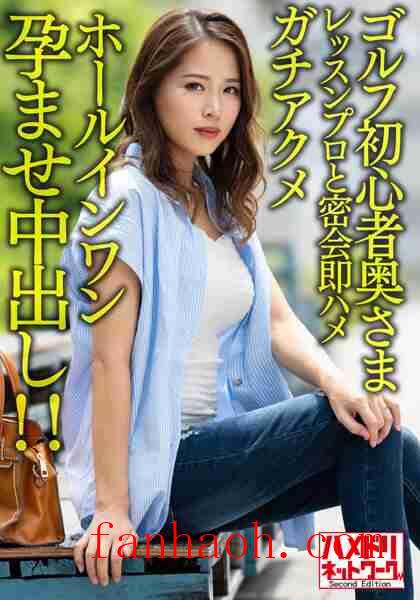 出演番号HMDNV-607磁力链接迅雷下载在线观看