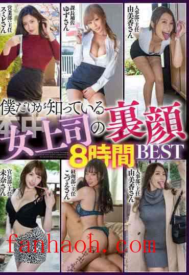 出演番号HNDB-227磁力链接迅雷下载在线观看