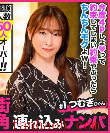 出演番号HNHU-001磁力链接迅雷下载在线观看