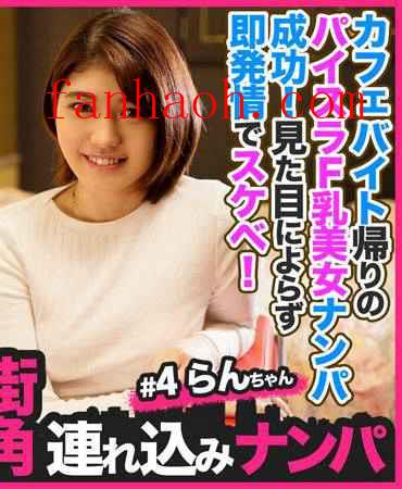 出演番号HNHU-004磁力链接迅雷下载在线观看