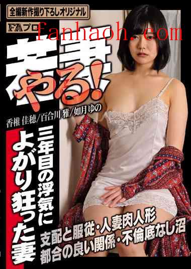 出演番号HOKS-144磁力链接迅雷下载在线观看