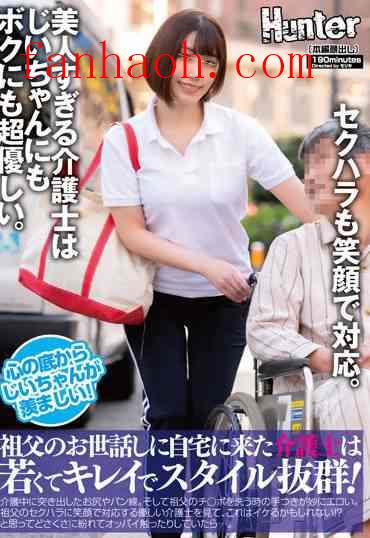 出演番号HUNTB-415磁力链接迅雷下载在线观看