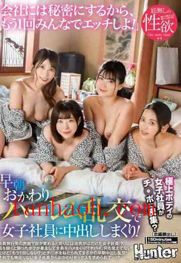 出演番号HUNTB-443磁力链接迅雷下载在线观看