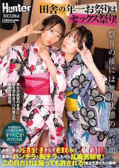 出演番号HUNTB-587磁力链接迅雷下载在线观看