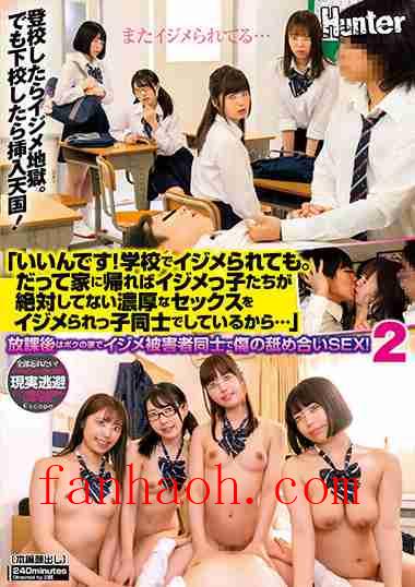 出演番号HUNTB-612磁力链接迅雷下载在线观看