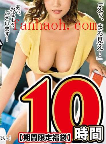 出演番号HZGT-001磁力链接迅雷下载在线观看