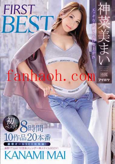 出演番号IDBD-883磁力链接迅雷下载在线观看