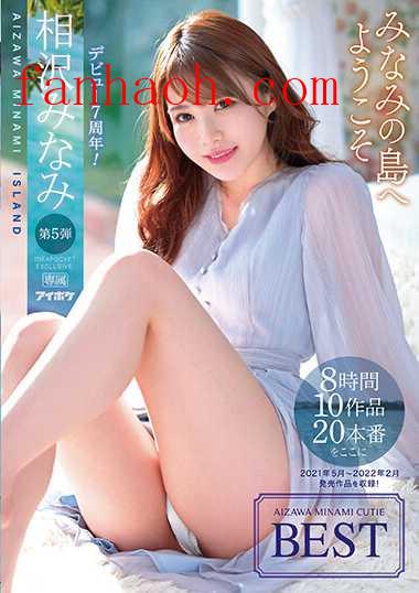 出演番号IDBD-888磁力链接迅雷下载在线观看