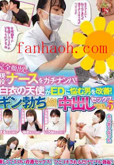 出演番号IENF-245磁力链接迅雷下载在线观看