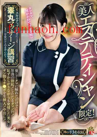 出演番号IENF-269磁力链接迅雷下载在线观看