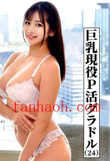 出演番号INFCV-003磁力链接迅雷下载在线观看