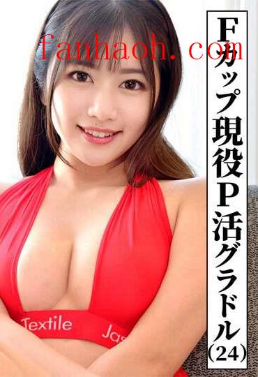 出演番号INFCV-008磁力链接迅雷下载在线观看