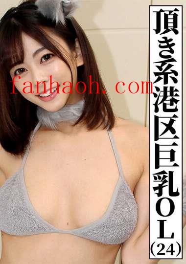 出演番号INFCV-013磁力链接迅雷下载在线观看