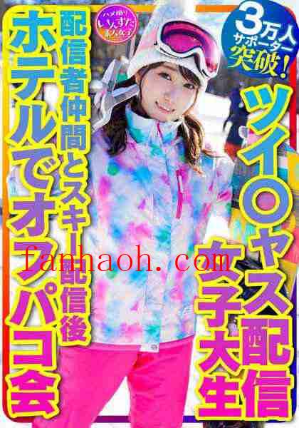 出演番号INSTV-365磁力链接迅雷下载在线观看