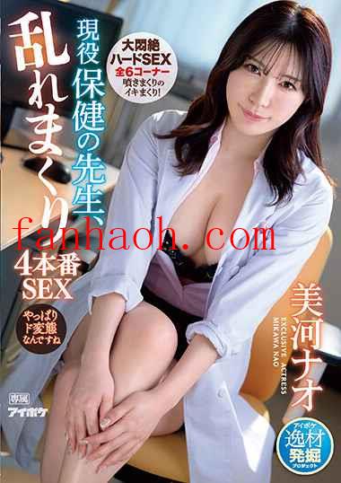 出演番号IPIT-036磁力链接迅雷下载在线观看