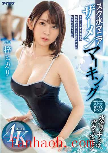 出演番号IPZZ-007磁力链接迅雷下载在线观看