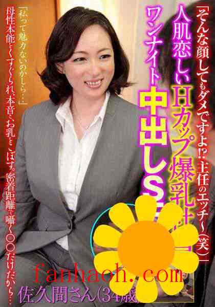 出演番号ITSR-10902磁力链接迅雷下载在线观看