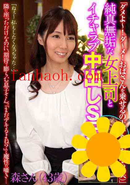 出演番号ITSR-11001磁力链接迅雷下载在线观看