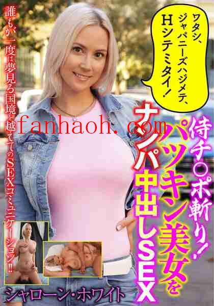 出演番号ITSR-11402磁力链接迅雷下载在线观看