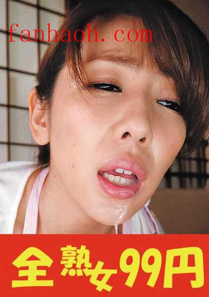 出演番号J-99286磁力链接迅雷下载在线观看