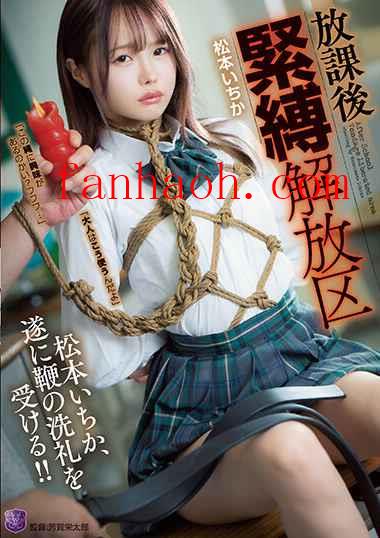 出演番号JBD-291磁力链接迅雷下载在线观看