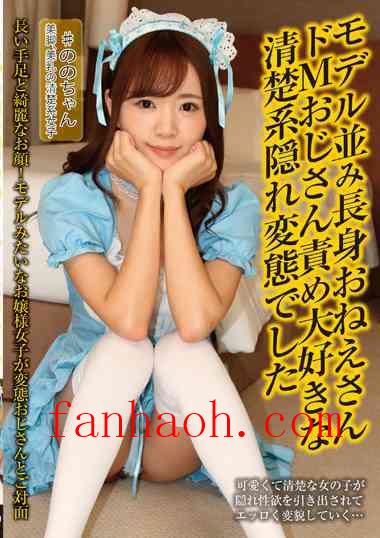 出演番号JBJB-039磁力链接迅雷下载在线观看