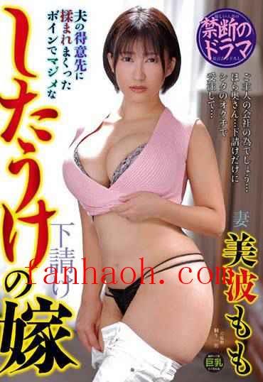 出演番号JJDA-036磁力链接迅雷下载在线观看