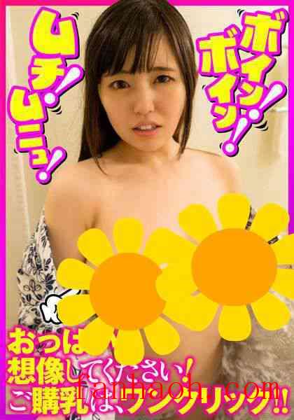 出演番号JKSR-56503磁力链接迅雷下载在线观看