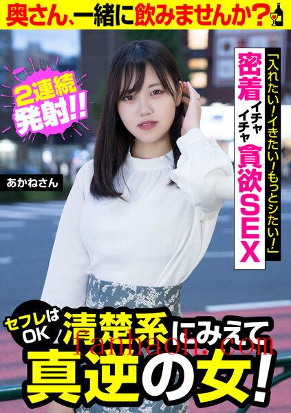 出演番号JKSR-58504磁力链接迅雷下载在线观看