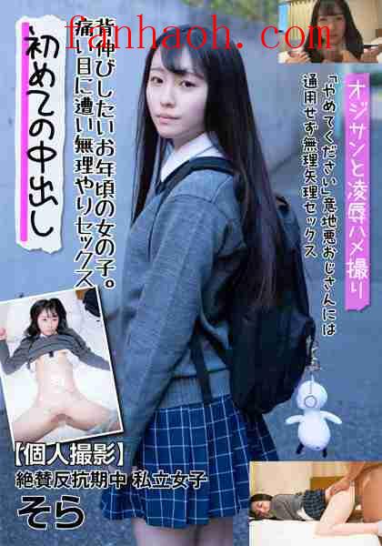 出演番号JKSR-58902磁力链接迅雷下载在线观看