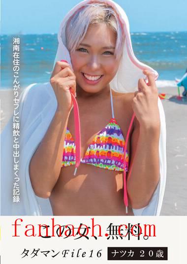 出演番号JMTY-064磁力链接迅雷下载在线观看