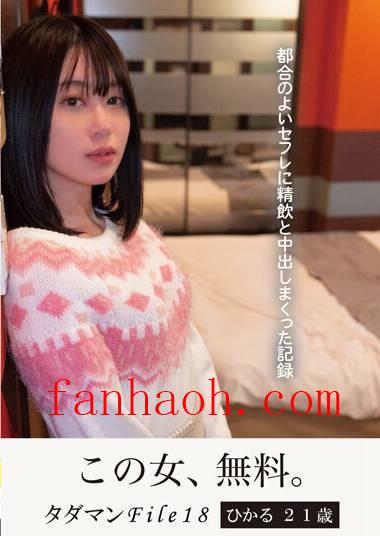 出演番号JMTY-066磁力链接迅雷下载在线观看