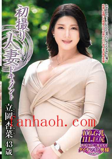 出演番号JRZE-158磁力链接迅雷下载在线观看