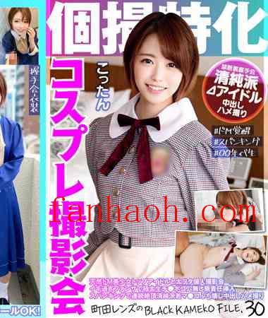 出演番号KAMEF-030磁力链接迅雷下载在线观看