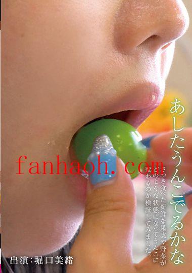 出演番号KBMS-142磁力链接迅雷下载在线观看