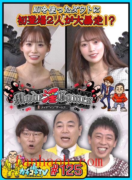 出演番号KCKC-125磁力链接迅雷下载在线观看