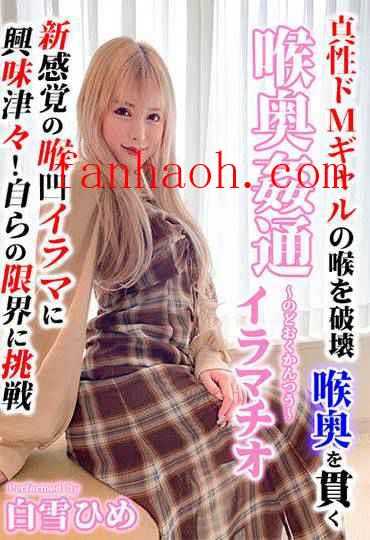 出演番号KIRM-015磁力链接迅雷下载在线观看