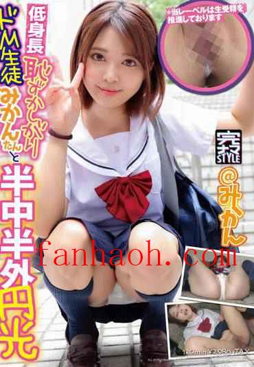 出演番号KNMB-044磁力链接迅雷下载在线观看