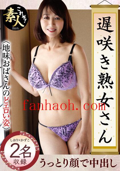 出演番号KRS-201磁力链接迅雷下载在线观看