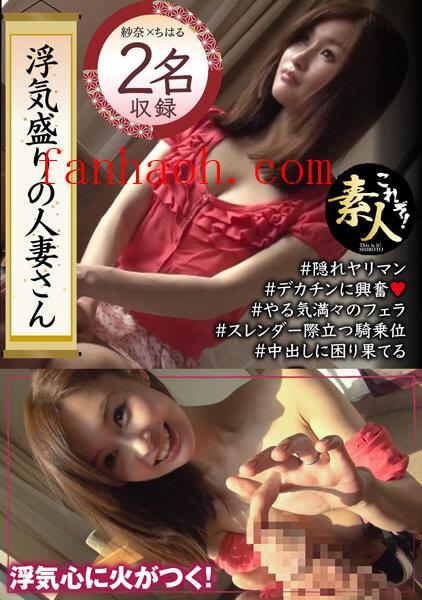 出演番号KRS-206磁力链接迅雷下载在线观看