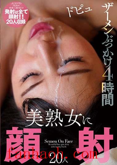 出演番号KSBJ-244磁力链接迅雷下载在线观看