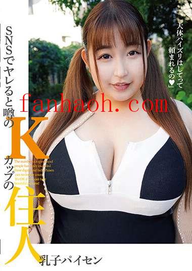 出演番号KTKC-159磁力链接迅雷下载在线观看