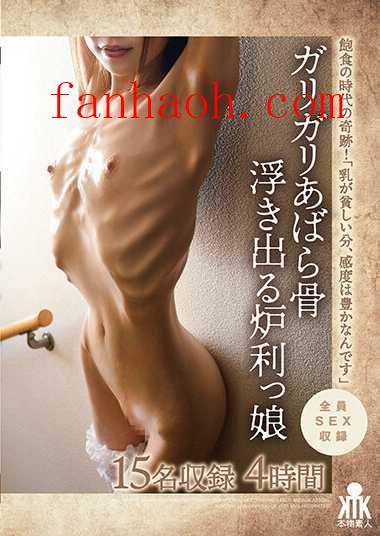 出演番号KTKL-119磁力链接迅雷下载在线观看