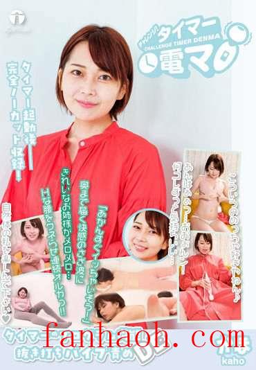 出演番号LH-35磁力链接迅雷下载在线观看