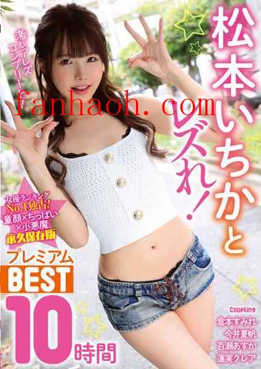 出演番号LZBS-094磁力链接迅雷下载在线观看